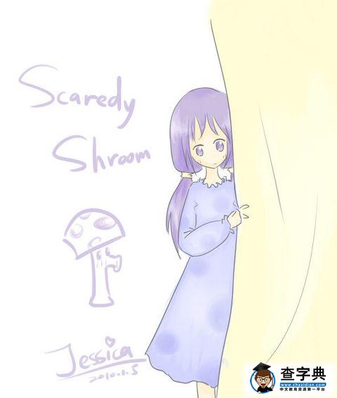 《植物大戰僵尸》超萌擬人創作圖欣賞9