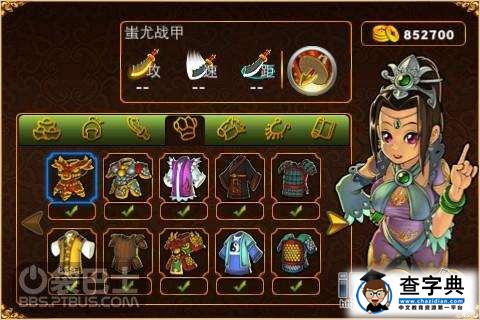 《三國塔防2