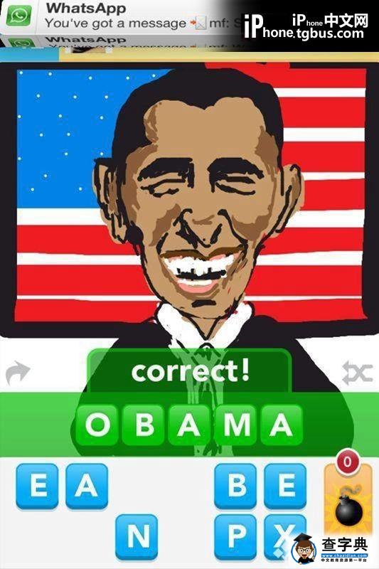 《你畫我猜DrawSomething》攻略技巧與神級(jí)作品欣賞3