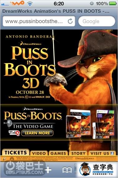 絕對(duì)大作！《Fruit Ninja: Puss in Boots 水果忍者：穿靴子的貓》游戲測(cè)評(píng)13