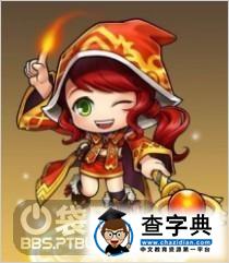 冒險島騎士版職業(yè)技能大全（中文版）3