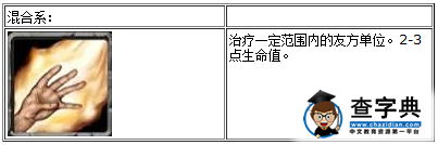 Time of Heroes《英雄時(shí)代》進(jìn)階游戲攻略4