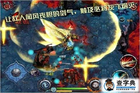 天堂地獄永恒抉擇！《永恒戰士》技巧攻略3