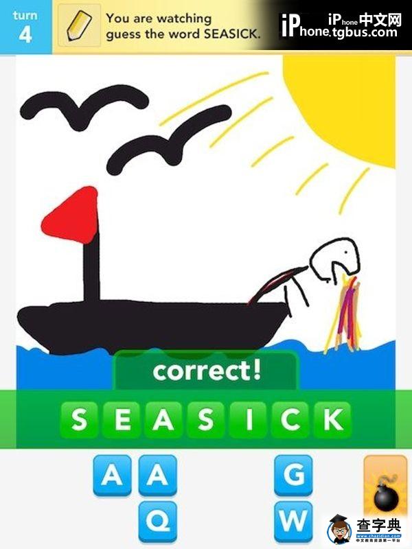 《你畫我猜DrawSomething》攻略技巧與神級(jí)作品欣賞15