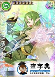 乖離性百萬亞瑟王異界型里維莉亞怎么樣1