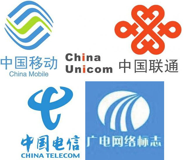 中國廣電成第四大電信運營商,看中的是未來