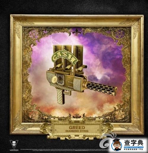 《黑道圣徒 殺出地獄》七宗罪武器貪婪獲取方法1