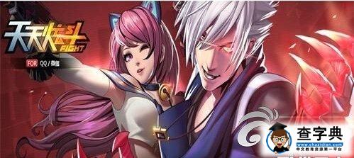 《天天炫斗》競技石怎么獲得解析1