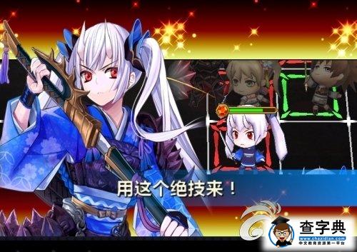 《鎖鏈戰(zhàn)記》賺金幣攻略1