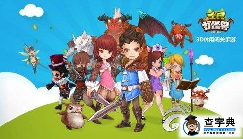 《全民打怪獸》強(qiáng)化心得技巧 材料只選1星2星1
