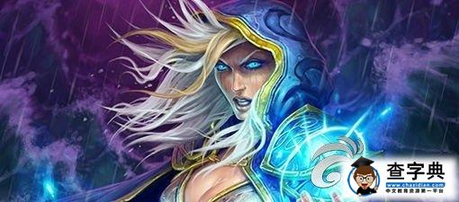 《爐石傳說》新手注意事項解析1