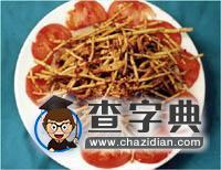 龜肉紫河車(chē)煎