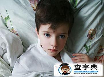 2017雞寶寶起名大全4