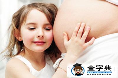 2017雞年600個適合雞寶寶的吉祥好聽的名字4