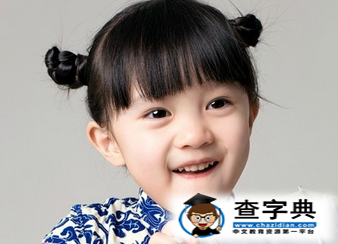 2017雞寶寶起名大全5