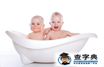 雞年寶寶起名不宜用字忌用字大全1
