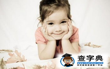 雞年正月出生寶寶起名2
