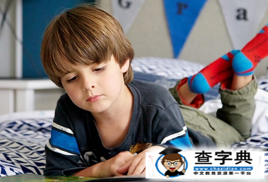 雞年男孩起名常用字大全（帶釋義）5
