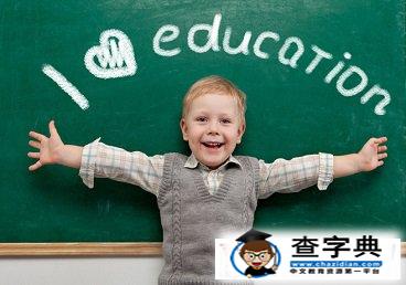 雞年男孩起名常用字大全（帶釋義）1