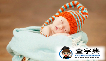 雞年二月出生寶寶起名取名2