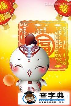 屬雞人的婚姻與命運1