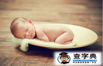 雞年二月出生寶寶起名取名6