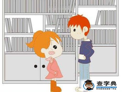 你會(huì)對(duì)哪個(gè)主星一見鐘情呢，看看紫薇星盤吧2