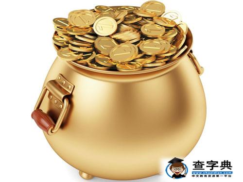 你命中注定會(huì)有多少桶金呢，測(cè)試下吧1
