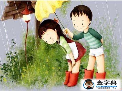 紫薇主星男都用哪些招來追女孩的呢（上）1