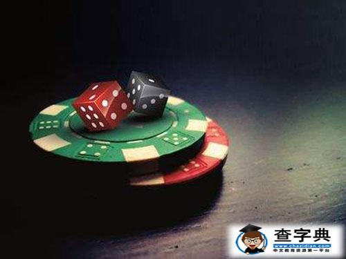 你的賭性怎么樣呢，來測試一下吧2