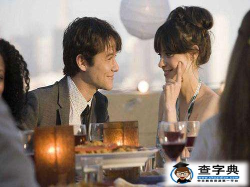 紫薇主星男都用哪些招來追女孩的呢（下）1
