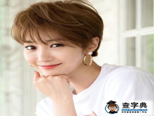 什么發型對你事業有利，利用紫薇星盤分析下吧（下）2