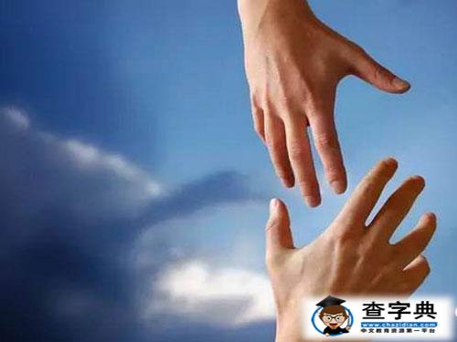 你是否有貴人相助，看看紫薇星盤(pán)吧2