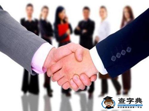 你是否有貴人相助，看看紫薇星盤(pán)吧1