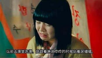 你要時刻記得你是個女的啊