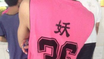 我說滿屋子的妖氣，原來有妖在此～