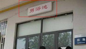 妹子們在看什么呢？