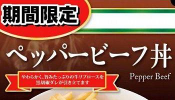 圖片和實物，我已經無力吐槽
