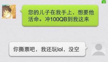 爸，你可不能丟下兒子不管啊…