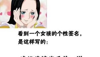 妹子，你愿意做我的優(yōu)樂(lè)美么？
