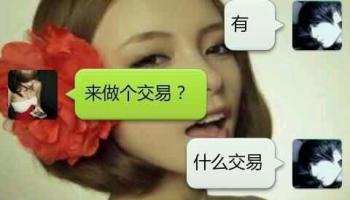 這種屌絲還有的救嗎。。