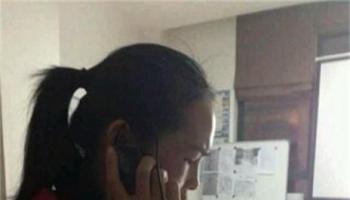 妹妹，你是不是累暈了，你確定電話打通了？