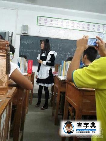 真的無心上課了……