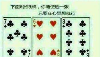 一起來感受魔術的神奇……