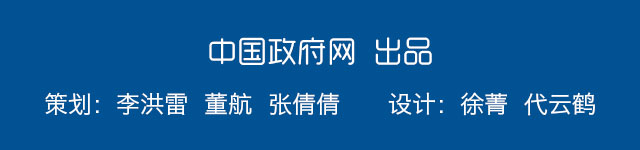 2018年放假安排來了！哪天放假？怎么倒休？加班費(fèi)怎么算？一圖告訴你8