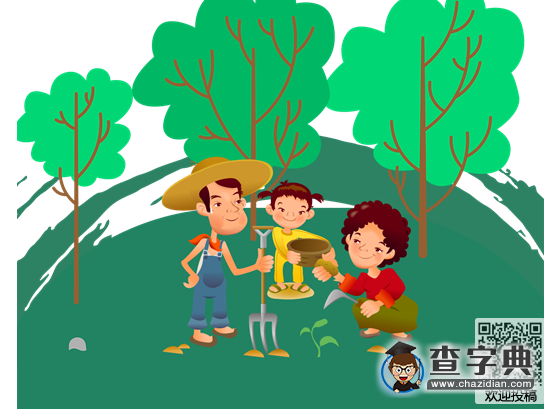 幼兒簡單易學繞口令-植樹