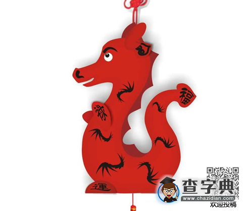 兒童要?jiǎng)游锢@口令-紅紅畫(huà)了條會(huì)飛的龍