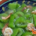 瓜環(huán)鮮蝦湯