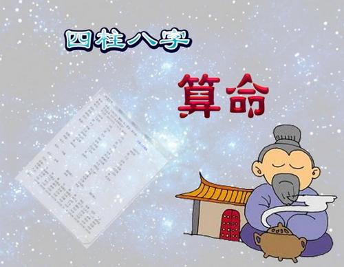 是否會(huì)成為女富豪可以從你八字看出來(lái)1