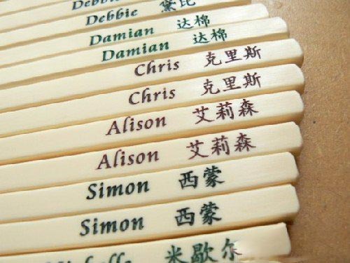 魅力好聽(tīng)的英語(yǔ)名字3